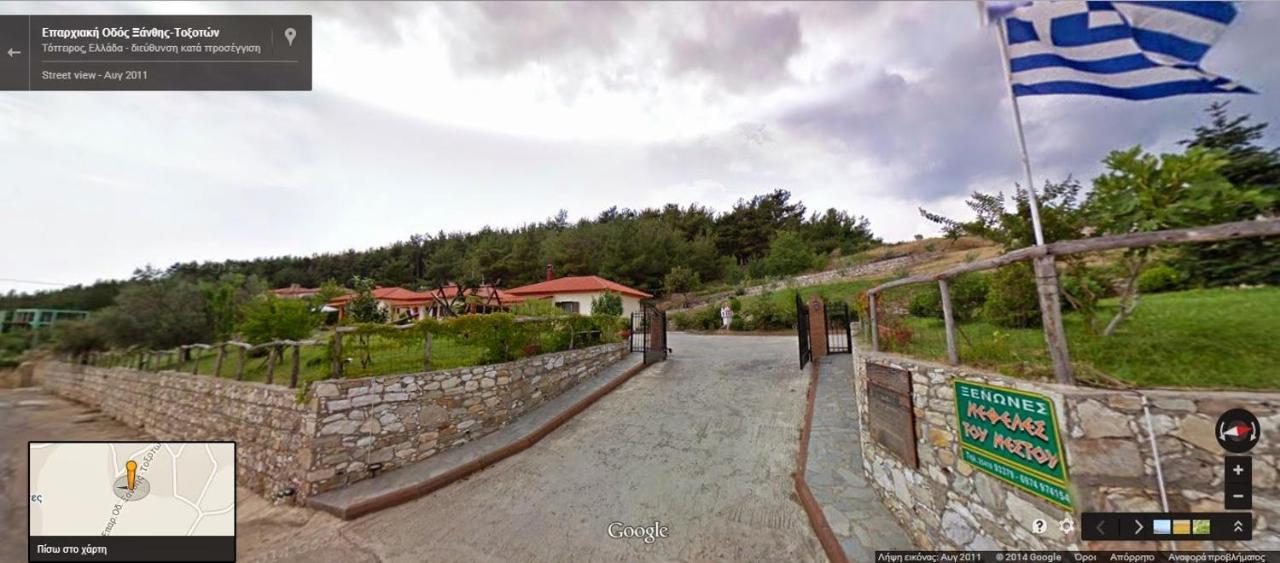 Nefeles Tou Nestou Holiday home
